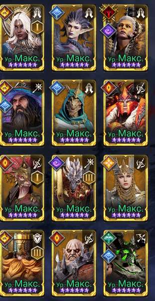 продажа аккаунта к игре Watcher Of Realms